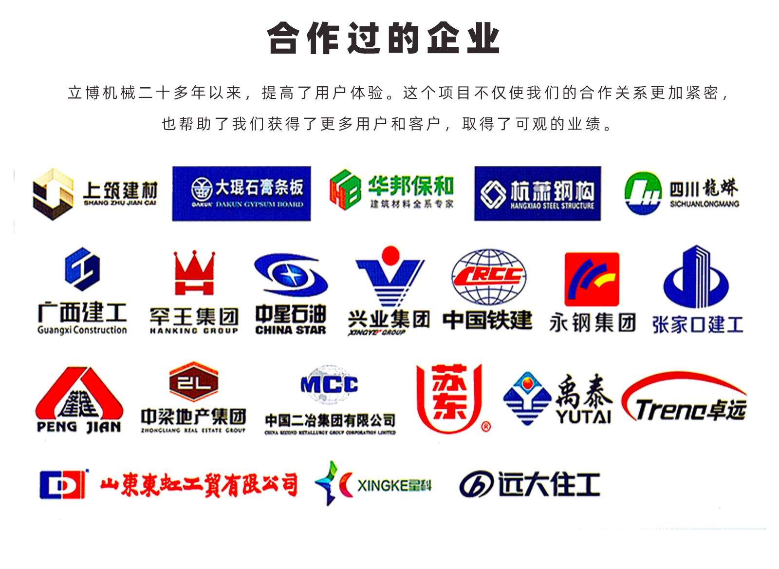 石(shi)膏服務(wu)案例-1_04