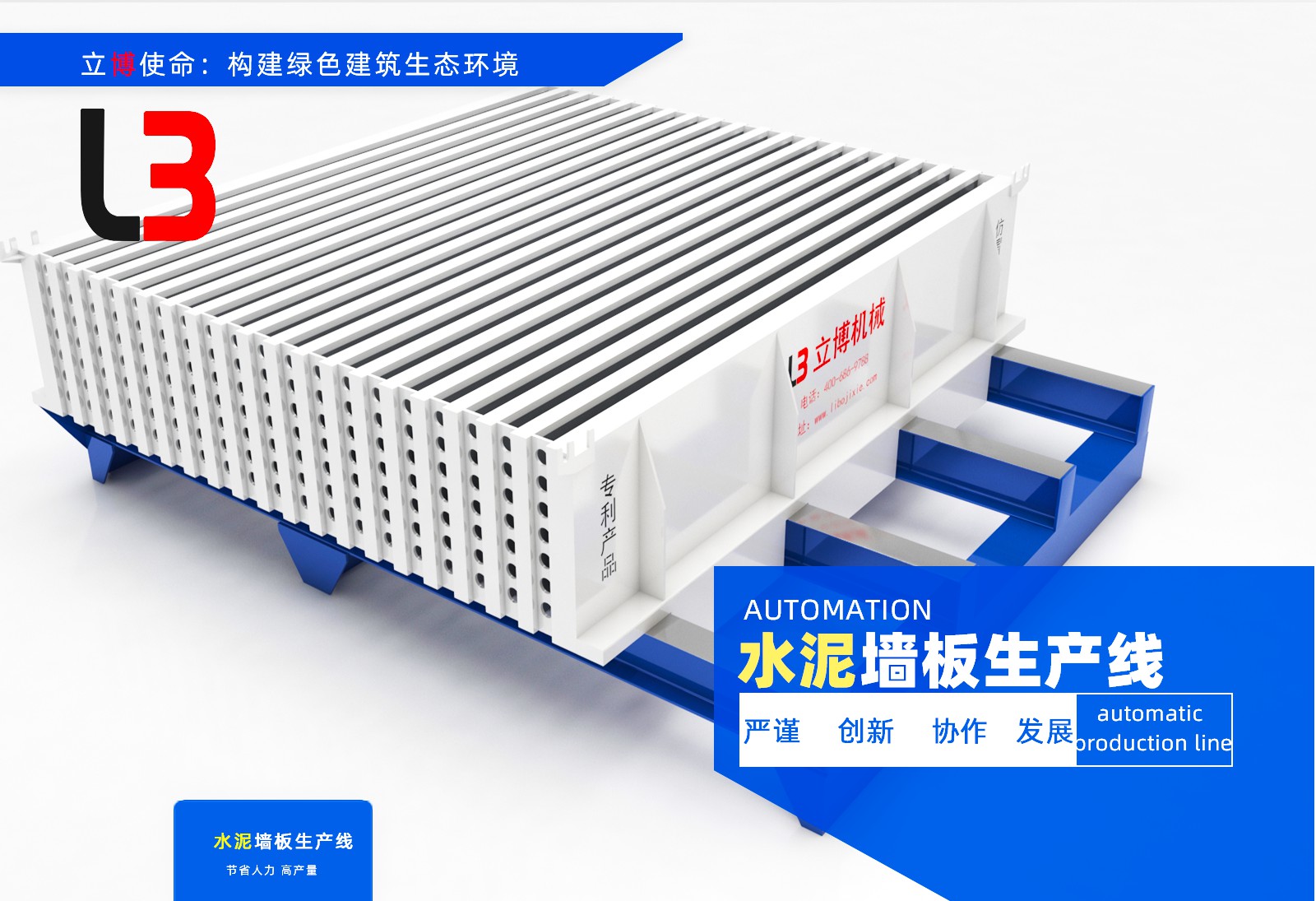 網(wǎng)站内頁(ye)_02