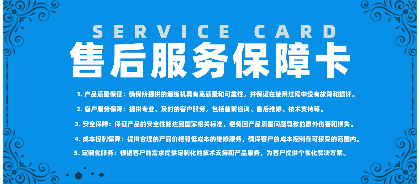 服務案例(lì)-1_02