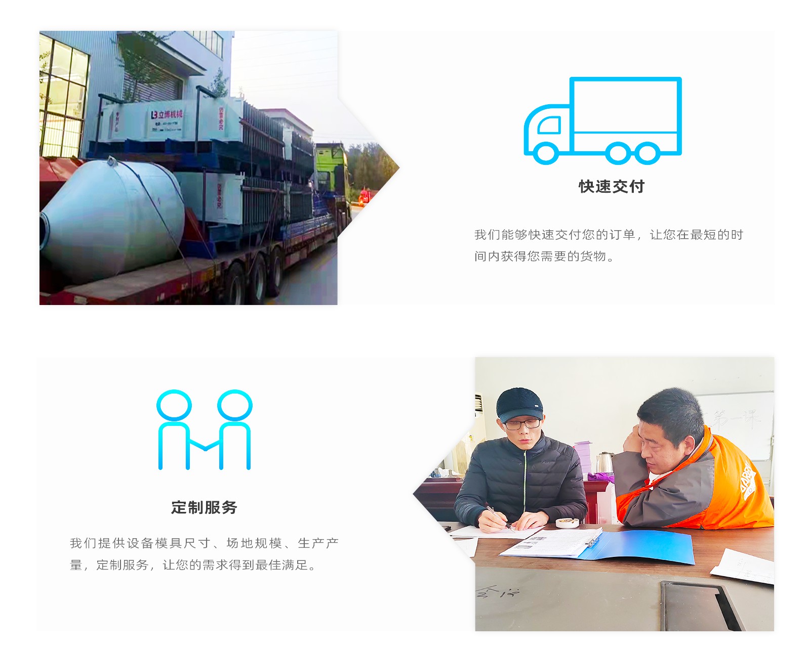 網(wǎng)站内頁(ye)_08