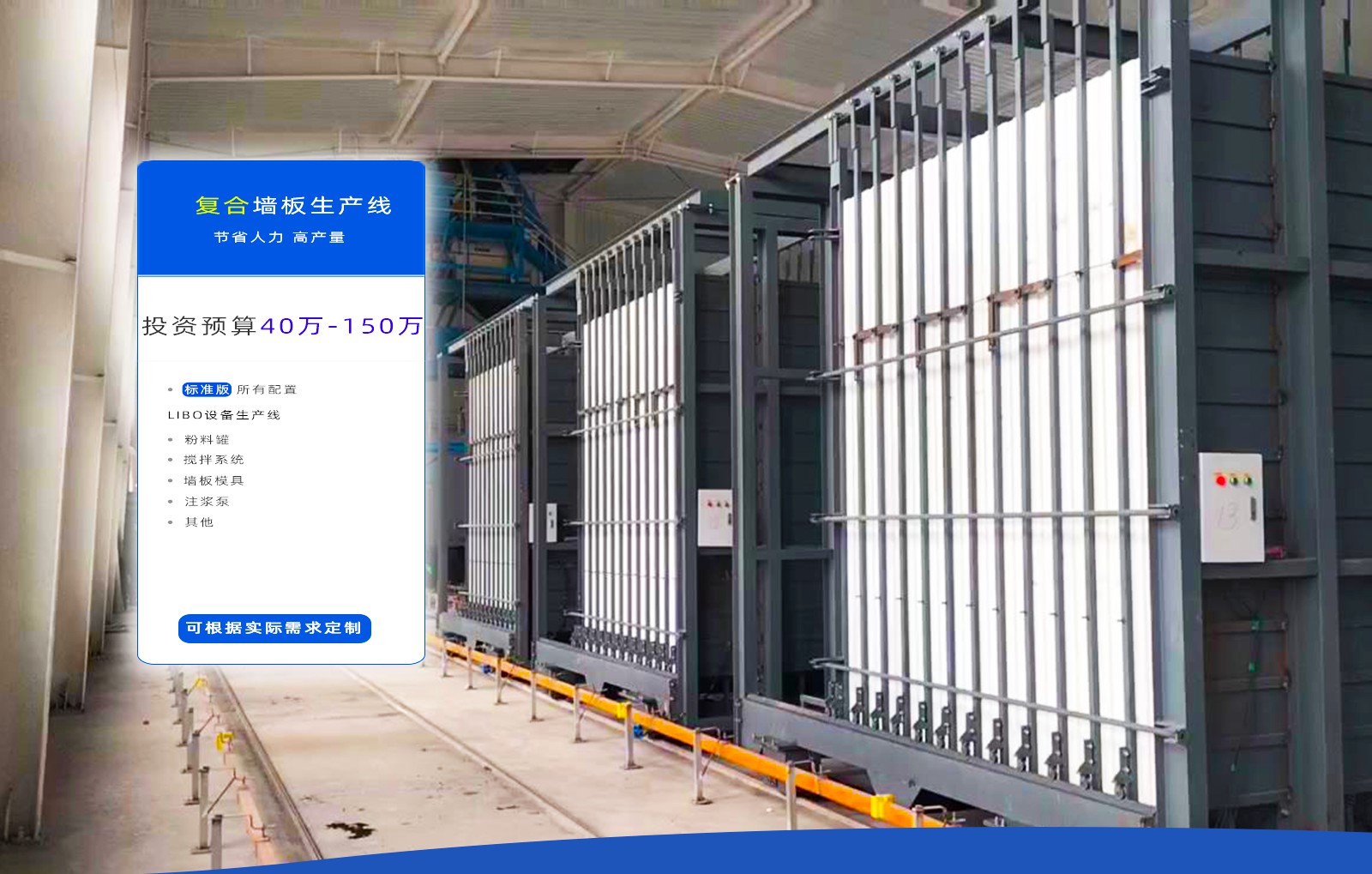 複合牆闆網(wǎng)站首頁_03