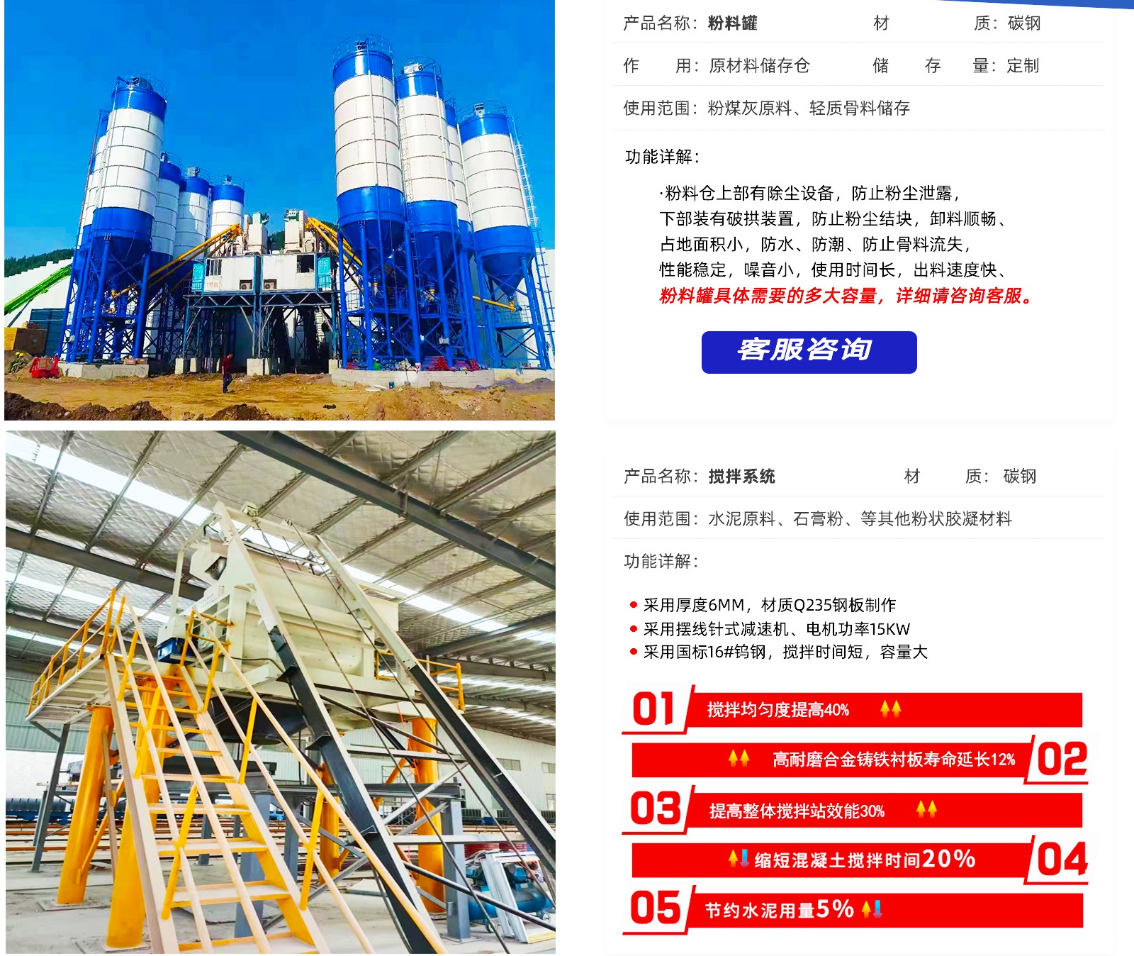 網站内(nei)頁_04