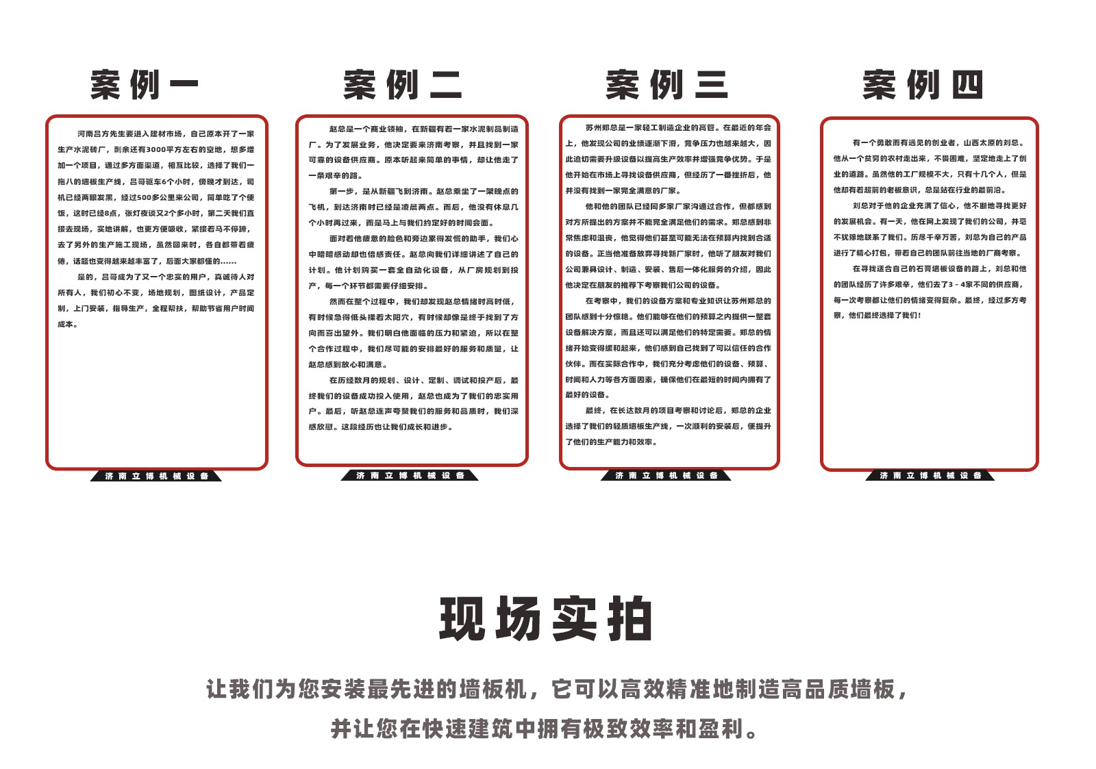 複合(hé)服務案例-1_01