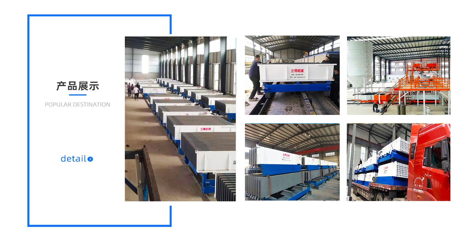 成型系統(tǒng)_05