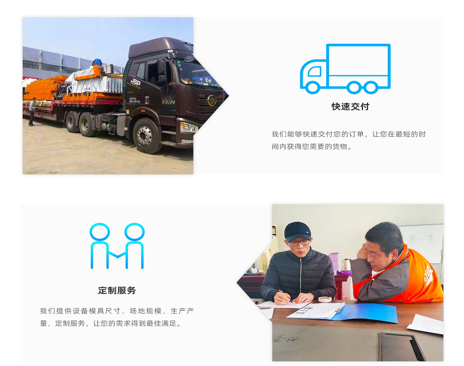 石(shí)膏網站(zhan)内頁_08