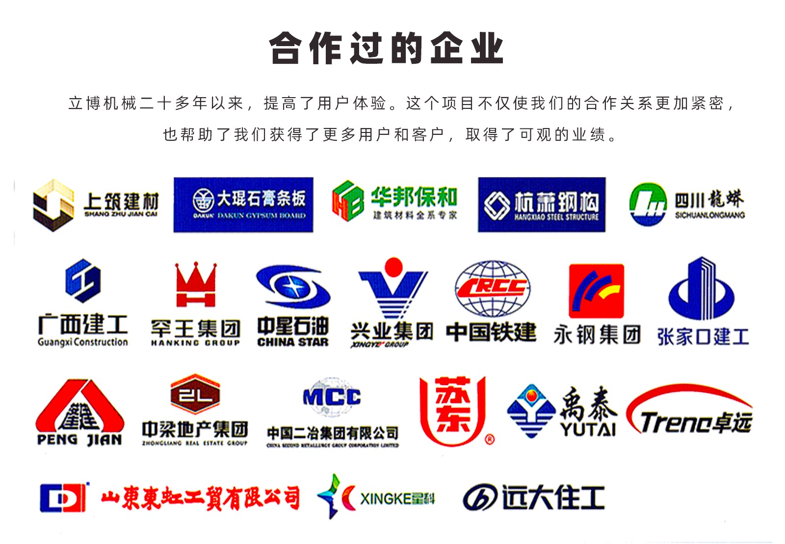 服務案(àn)例-1_04