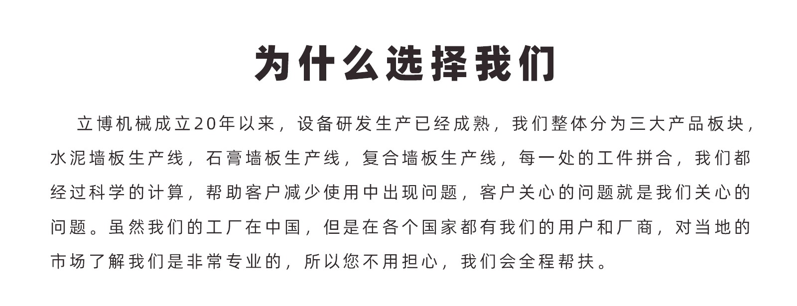 石(shí)膏服務(wù)案例-1_05