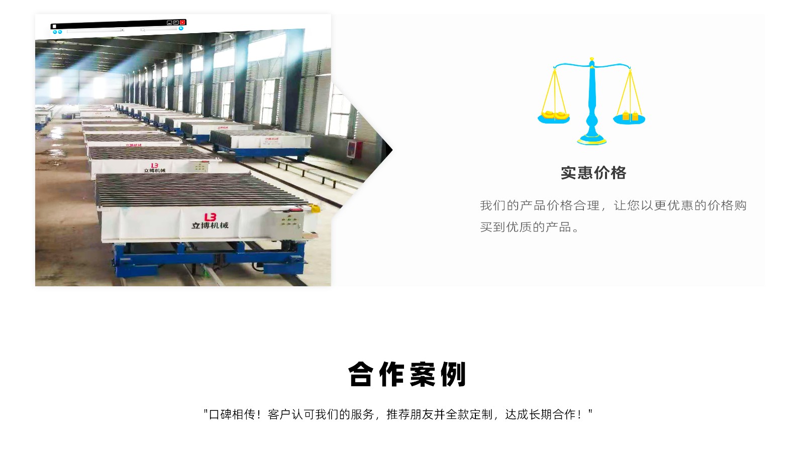 網站(zhan)内頁_09