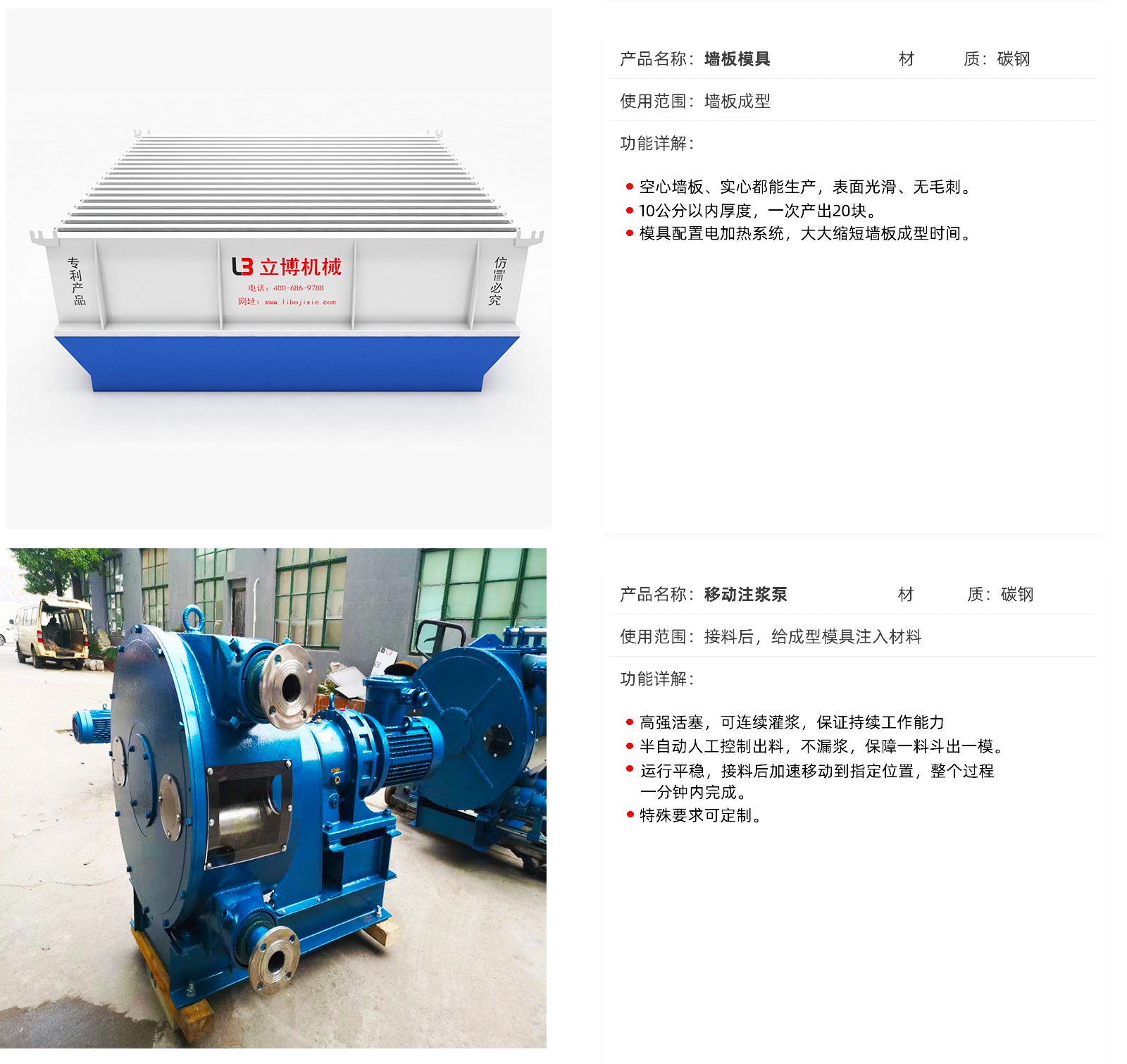 網(wǎng)站内頁(ye)_05